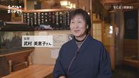 「竹生」さん