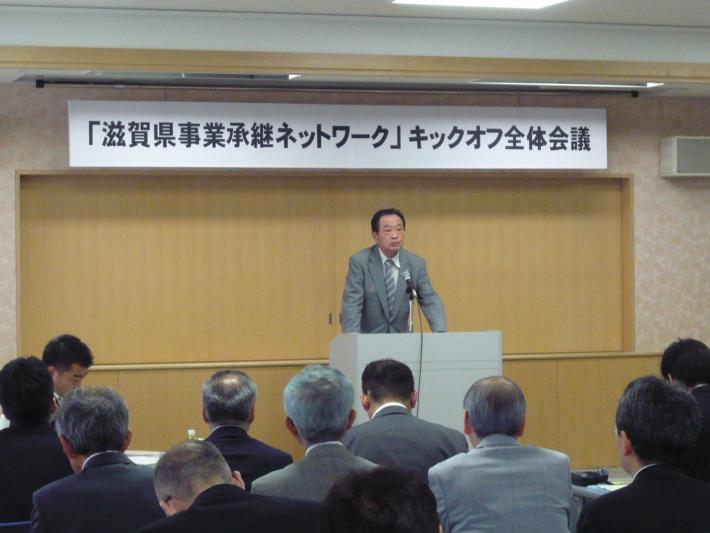 会頭挨拶