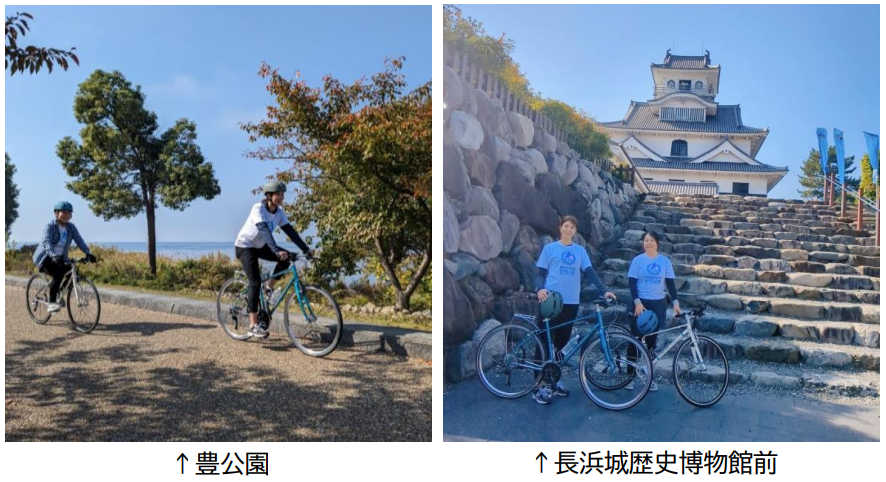 記念ライド