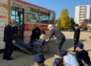 バスを活用した障がい者体験