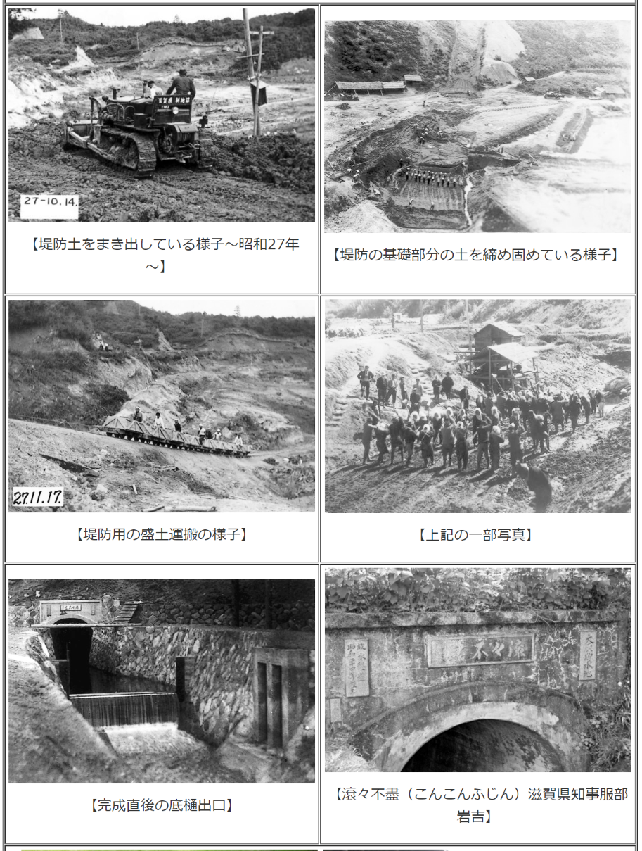 堤防工事の様子