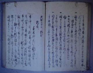 製法書の写真