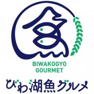 びわ湖魚グルメロゴ