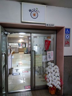 本館食堂入口