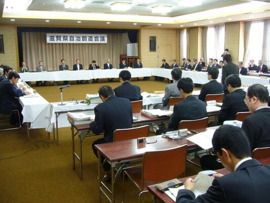 第5回自治創造会議写真