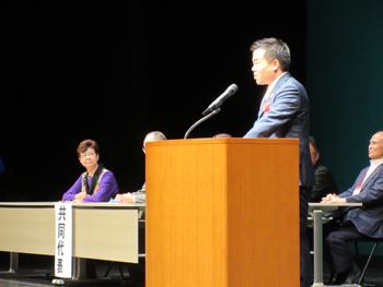 「いま、『協同』が創る2017全国集会」に出席