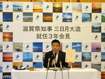 知事定例会見