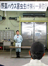 草津市野菜出荷連絡協議会主催の「野菜ハウス害虫生け捕り一斉防除」の活動にて挨拶