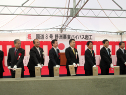 国道8号線野洲栗東バイパスの起工式に出席