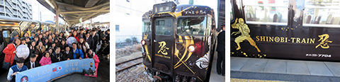 「SHINOBI-TRAIN（忍者列車）」の運行記念セレモニー2