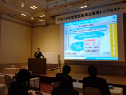 滋賀製薬企業トップセミナーに講師として登壇
