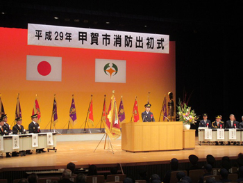 甲賀市消防出初式