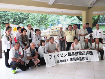 滋賀県遺族会との集合写真