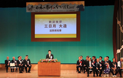 「地域伝統芸能による豊かなまちづくり大会ながはま」日本の祭りinながはま2016に出席