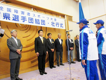 「希望郷いわて大会」に滋賀県代表として出場する皆様の壮行会に出席