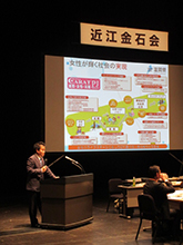 近江金石会に出席