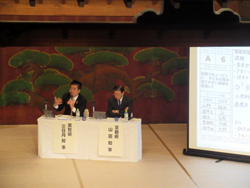 「京都府・滋賀県合同新規採用職員研修」に出席