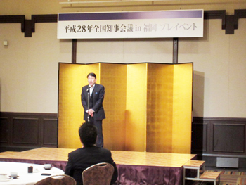 プレイベントに出席の様子