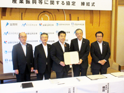 長浜信用金庫様、滋賀中央信用金庫様、湖東信用金庫様および信金中央金庫様との産業振興に関する協定締結式に出席