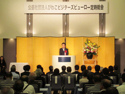 公益社団法人びわこビジターズビューローの定時総会に出席