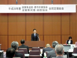 滋賀県道路・都市計画協会と滋賀県河港・砂防協会の合同定期総会に出席