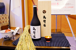 氏郷公