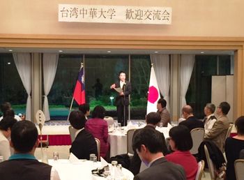 台湾中華大学歓迎交流会