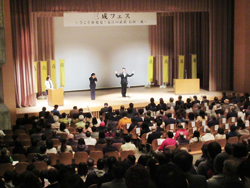 「三成フェス~今こそ再発見!近江の武将 石田三成」に参加