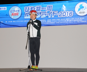 「琵琶湖一周ロングライド2016」に参加