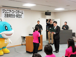 第24回全国障害者スポーツ大会 子ども・若者参画特別委員会(通称:ジュニア・ユースチーム)の第2期生の解団式に出席