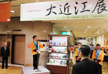 「第28回 琵琶湖夢街道 大近江展」の出展者合同朝礼に出席