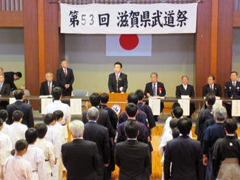 滋賀県武道祭にて県武道会会長として挨拶