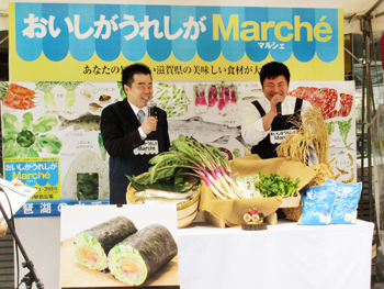 おいしが うれしがマルシェ