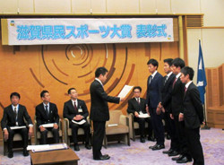 滋賀県民スポーツ大賞表彰式の様子