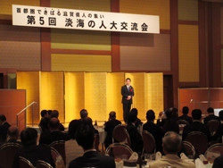 「淡海の人大交流会」であいさつをする様子