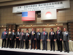 第47回日米合同会議の開会式記念撮影