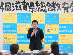 土地家屋調査士協会総会