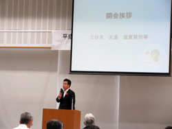 「医療福祉・在宅看取りの地域創造会議総会・研修会」でご挨拶をする知事
