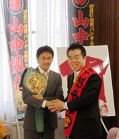 バンダム級チャンピオンの山中慎介選手とのツーショット
