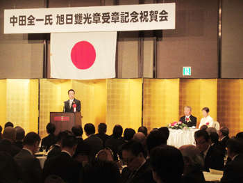 中田全一氏の記念祝賀会に来賓として出席、挨拶をする様子