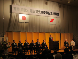 旭日雙光章受章記念祝賀会にてお祝いの言葉を述べる