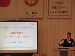 次期基本構想案や来年度予算案などを紹介