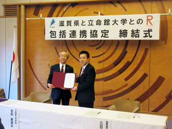 立命館大学との包括連携協定締結式に出席