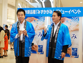 イオンリテール株式会社 梅本代表取締役社長と「みずかがみ」のPR