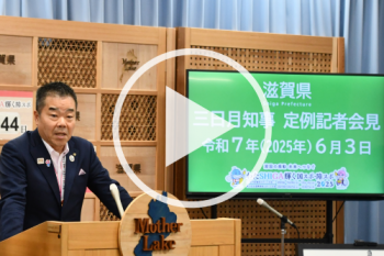 会見の様子