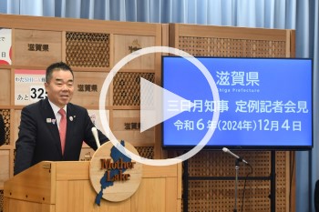 会見の動画