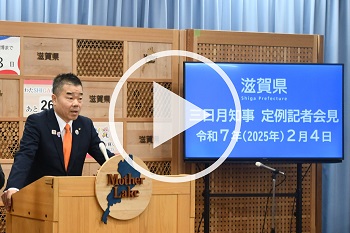 会見の動画