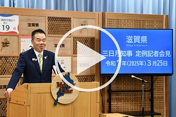 会見の動画
