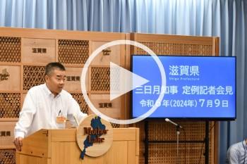 知事会見動画版(YouTube)へのリンク