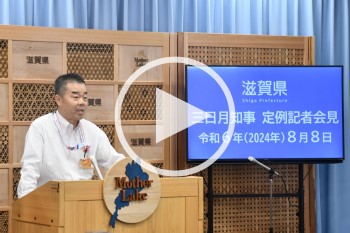 知事会見動画版(YouTube)へのリンク